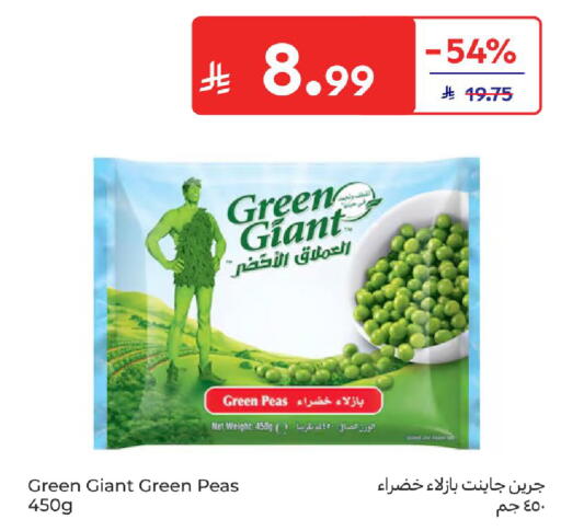 Peas available at كارفور in مملكة العربية السعودية, السعودية, سعودية - المنطقة الشرقية