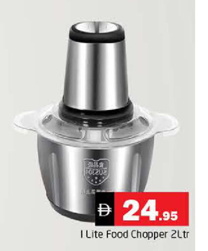 available at هايبر ماركت باسونز in الإمارات العربية المتحدة , الامارات - الشارقة / عجمان