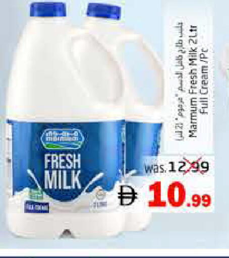 available at Pasons Hypermarket in UAE - Fujairah