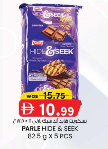 available at K M Trading  in UAE - Fujairah