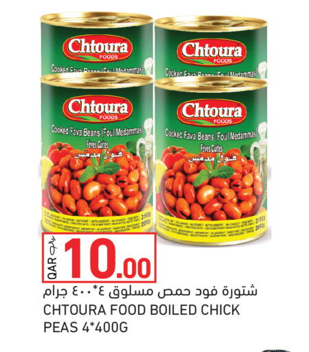 Peas available at Aswaq Ramez in Qatar - Al Rayyan