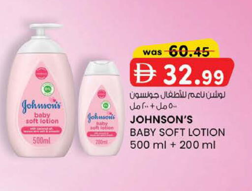 available at K M Trading  in UAE - Fujairah
