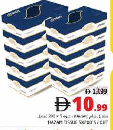 available at Pasons Hypermarket in UAE - Fujairah