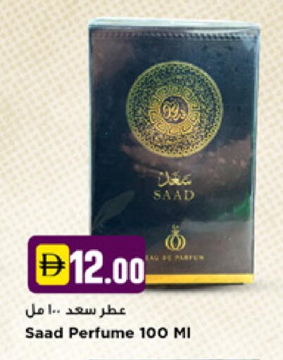 available at نيومارت هايبرماركت in الإمارات العربية المتحدة , الامارات - دبي