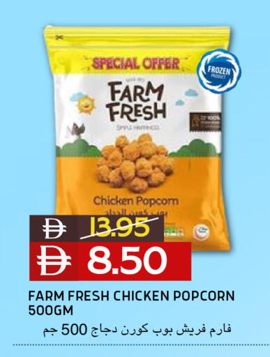 available at Select Market in UAE - Abu Dhabi