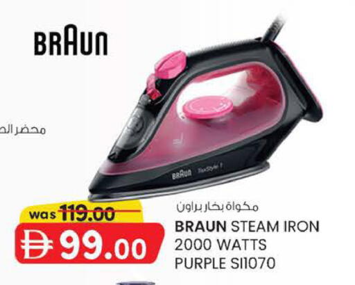 available at K M Trading  in UAE - Abu Dhabi