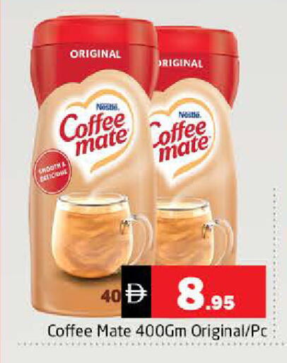 available at Pasons Hypermarket in UAE - Sharjah / Ajman