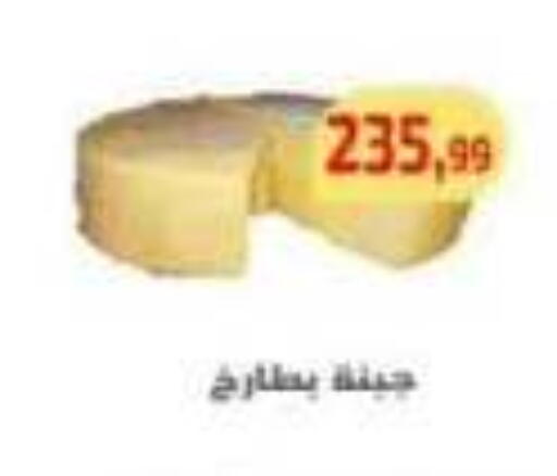 available at Ehab Prince in Egypt - Cairo