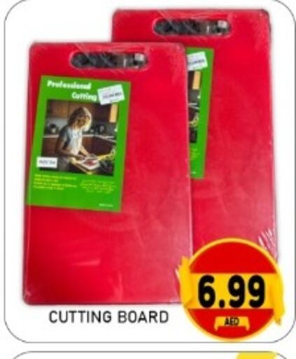 available at GREEN GIFT DEPARTMENT STORE in UAE - Abu Dhabi