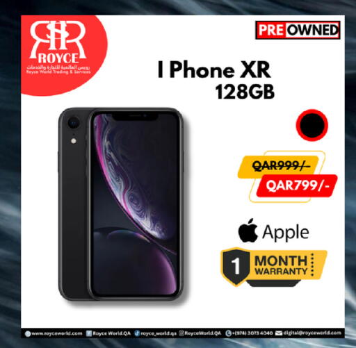 Apple available at رويس العالمية للتجارة والخدمات in قطر - الشمال