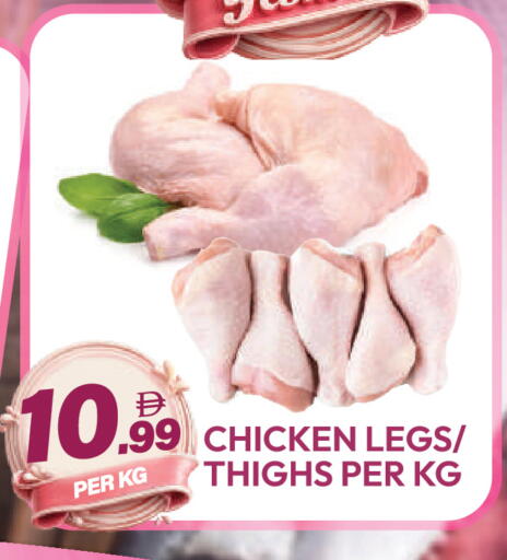 available at دريم لاند in الإمارات العربية المتحدة , الامارات - دبي