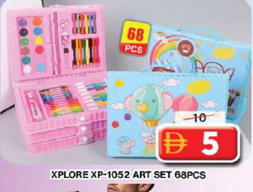 available at Grand Hyper Market in UAE - Dubai
