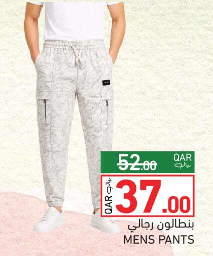 available at Aswaq Ramez in Qatar - Al Rayyan