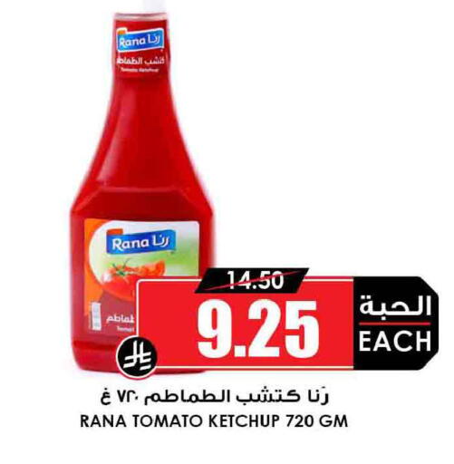 Tomato available at Prime Supermarket in KSA, Saudi Arabia, Saudi - Az Zulfi