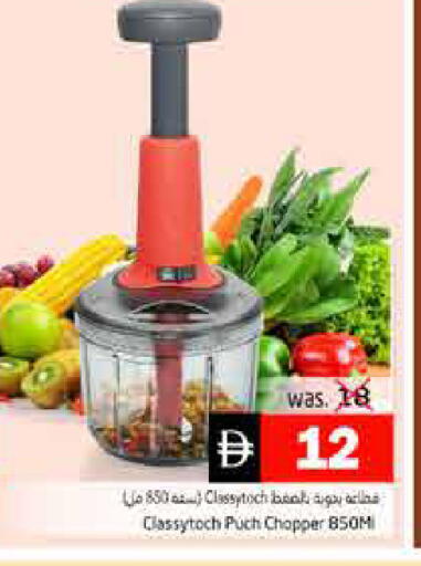 available at Pasons Hypermarket in UAE - Fujairah