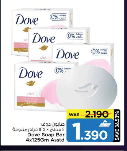 available at MARK & SAVE in Oman - Muscat