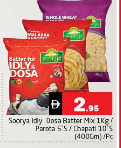 available at هايبر ماركت باسونز in الإمارات العربية المتحدة , الامارات - الشارقة / عجمان