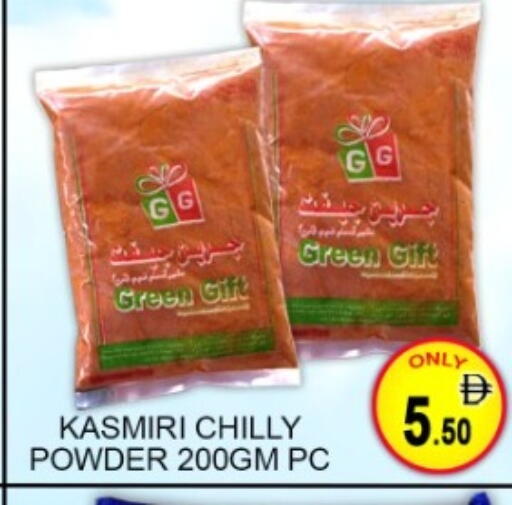 available at Green Gift Department Store in UAE - Dubai
