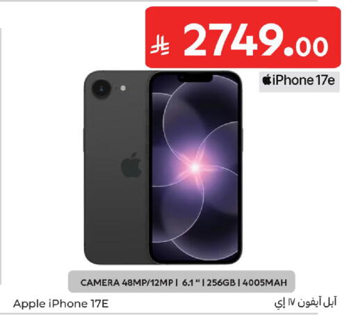 Apple available at Carrefour in KSA, Saudi Arabia, Saudi - Buraidah