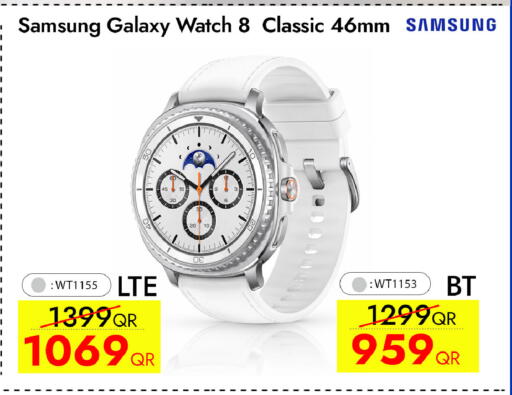 available at iCONNECT  in Qatar - Umm Salal