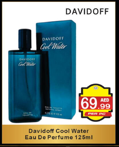 available at براند فيليج أوتليت in الإمارات العربية المتحدة , الامارات - دبي
