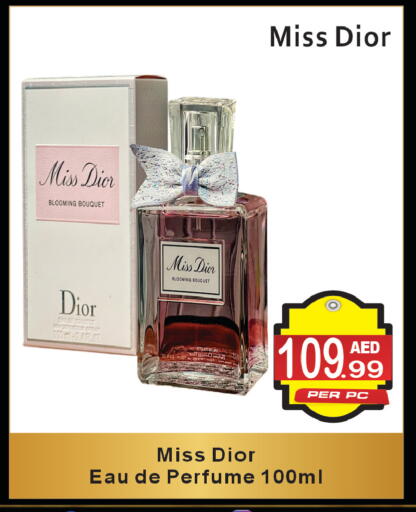 available at براند فيليج أوتليت in الإمارات العربية المتحدة , الامارات - دبي
