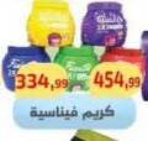 available at Ehab Prince in Egypt - Cairo