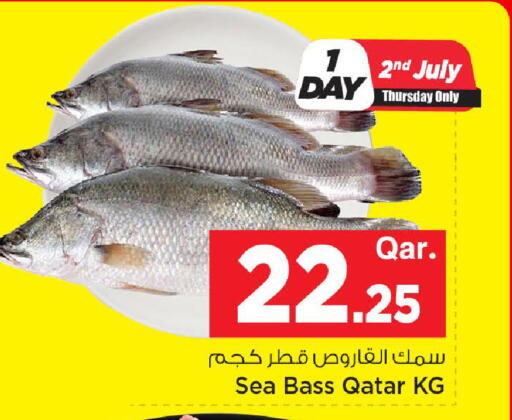 available at Mark & Save  in Qatar - Doha