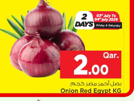 Onion from Egypt available at مارك & سيف in قطر - الشحانية