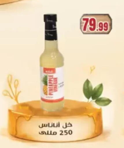 available at مارت فيل in Egypt - القاهرة