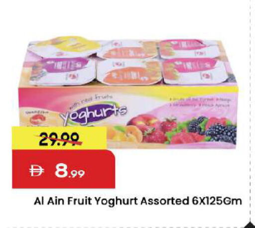 available at مارك & سيف in الإمارات العربية المتحدة , الامارات - دبي