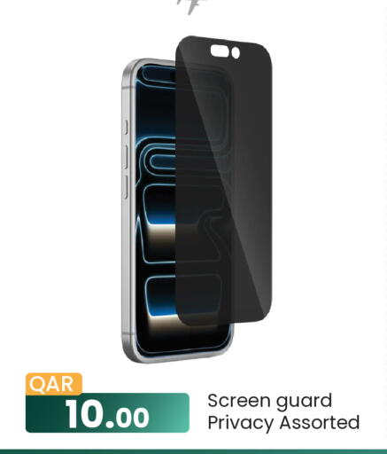 available at Regency Group in Qatar - Umm Salal