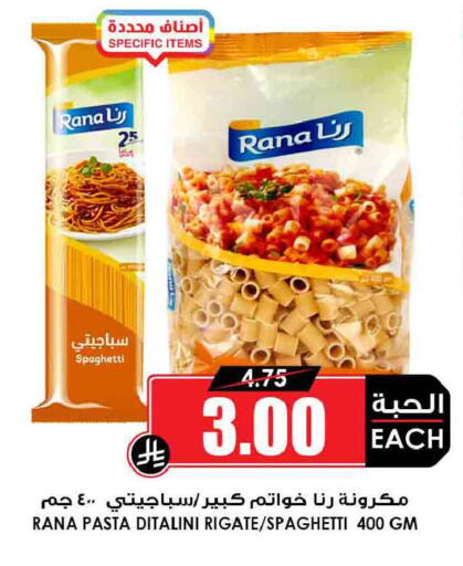 available at أسواق النخبة in مملكة العربية السعودية, السعودية, سعودية - جدة