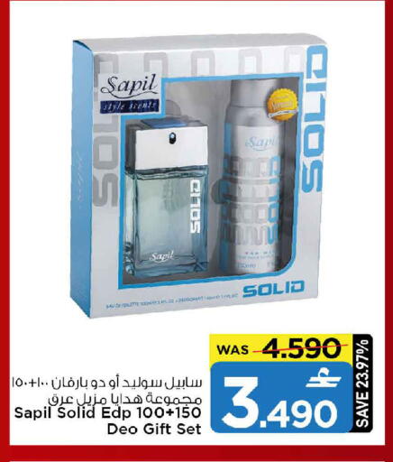 available at MARK & SAVE in Oman - Muscat