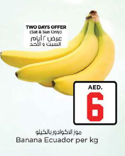 Banana from Ecuador available at Nesto Hypermarket in UAE - Dubai