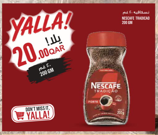 available at Monoprix in Qatar - Al Rayyan