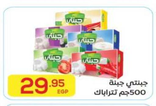 available at El Mahallawy Market  in Egypt - Cairo