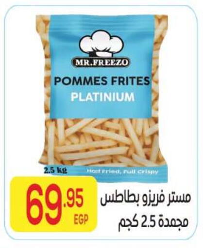 available at El Mahallawy Market  in Egypt - Cairo