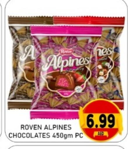 available at GREEN GIFT DEPARTMENT STORE in UAE - Abu Dhabi