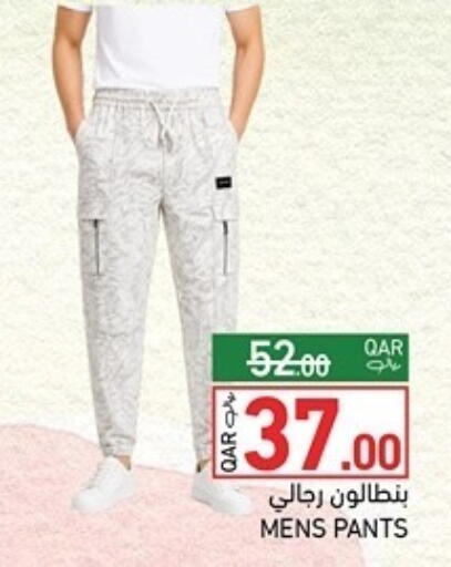 available at أسواق رامز in قطر - الخور