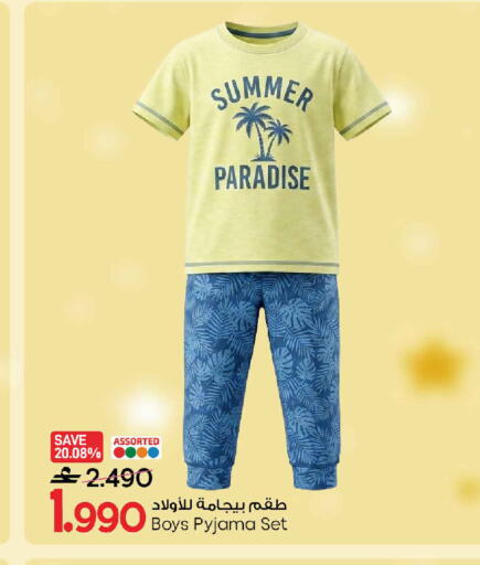 available at MARK & SAVE in Oman - Muscat