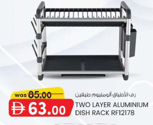 available at K M Trading  in UAE - Abu Dhabi