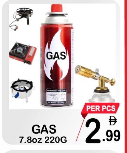 available at Friday Center in UAE - Dubai