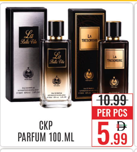 available at دي ستار متجر متعدد الأقسام.ذ.م.م in الإمارات العربية المتحدة , الامارات - دبي