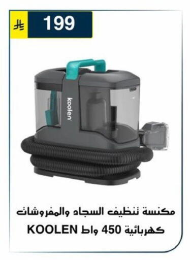 available at Al Hussain Top Up in KSA, Saudi Arabia, Saudi - Riyadh