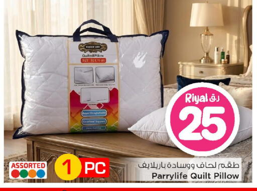 available at مارك & سيف in قطر - الريان