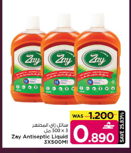 available at MARK & SAVE in Oman - Muscat