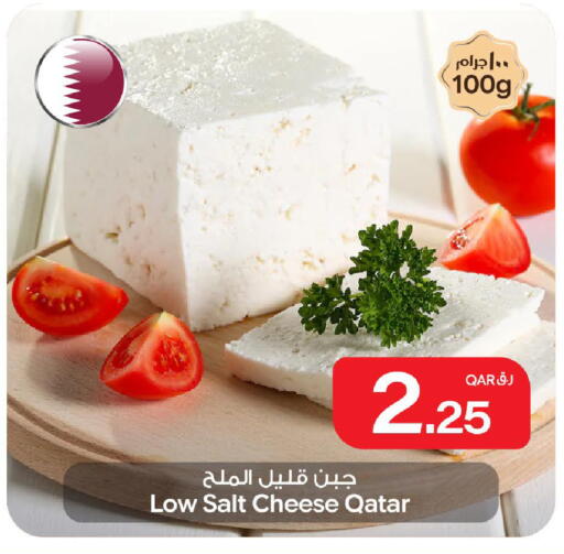 available at Bin Dawood Market in Qatar - Doha