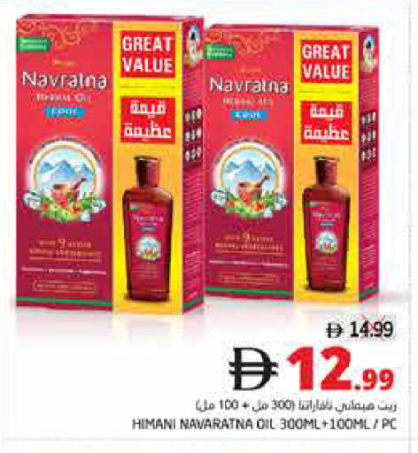 available at Pasons Hypermarket in UAE - Fujairah