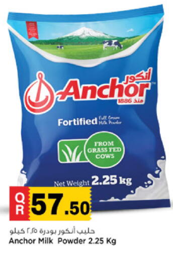 available at مرزا هايبرماركت in قطر - الدوحة